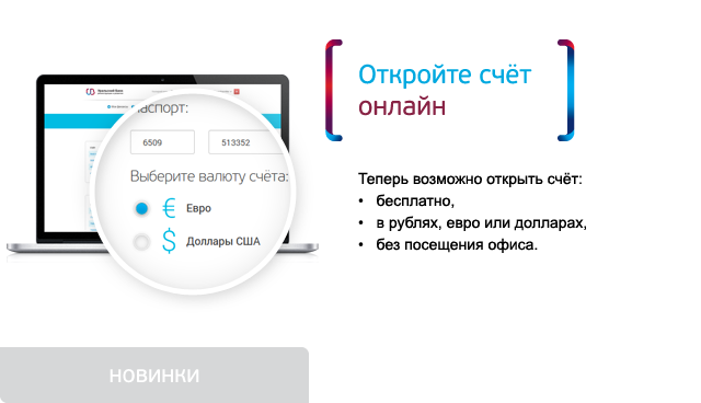 Убрир ижевск банкомат на вложение, сбербанк время работы электрогорск и расчет деревянных стоек цельного сечения Убрир ижевск банкомат на вложение